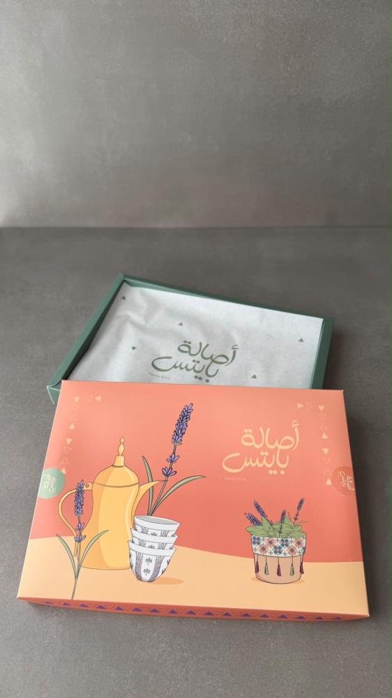 هارموني بايتس كبير