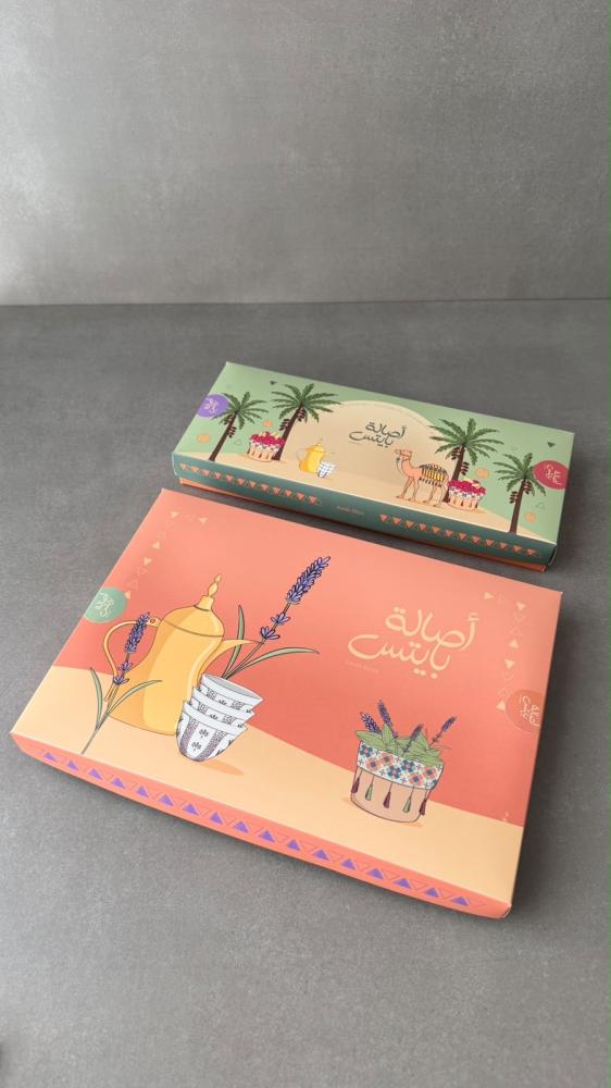 هارموني بايتس صغير