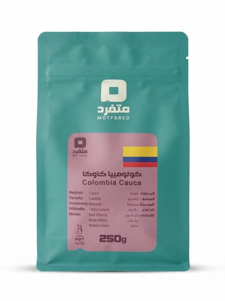 كولومبيا كاوكا - 250 جرام