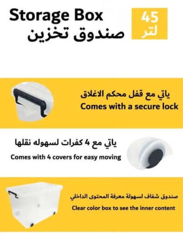 صناديق تخزين بلاستيك متعدد الأحجام والأغراض مع عجلات من كونسبت هوم