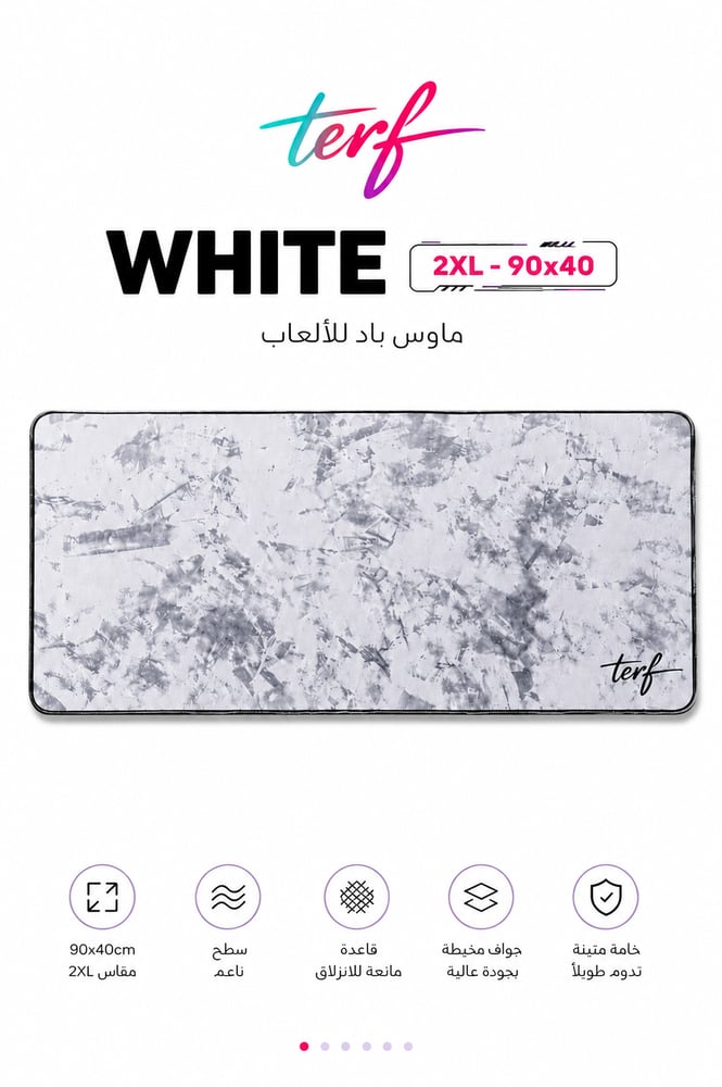ماوس باد WHITE