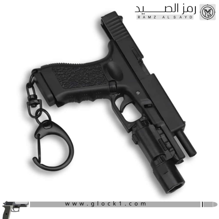 ميداليه مسدس جلوك كشاف شكل اسود مع بني
