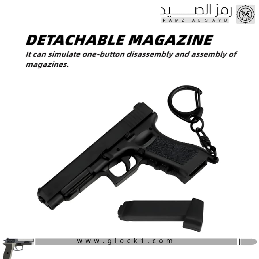 ميداليه مسدس جلوك