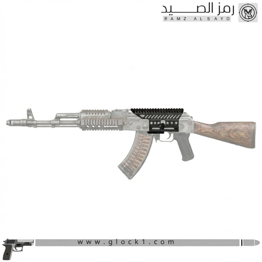 قاعدة جانبية مجرى بكتيني جانبي رشاش AK47/74
