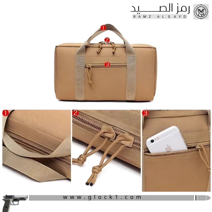 شنطة مسدس