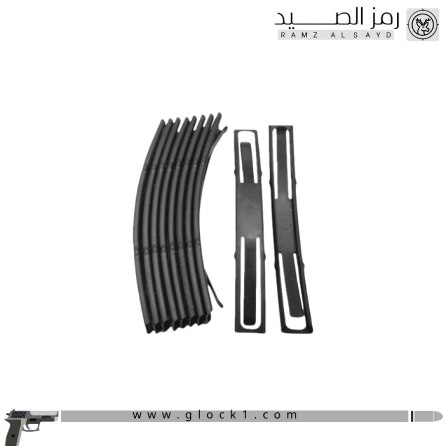 سبيد لودر للرشاش 10 قطع