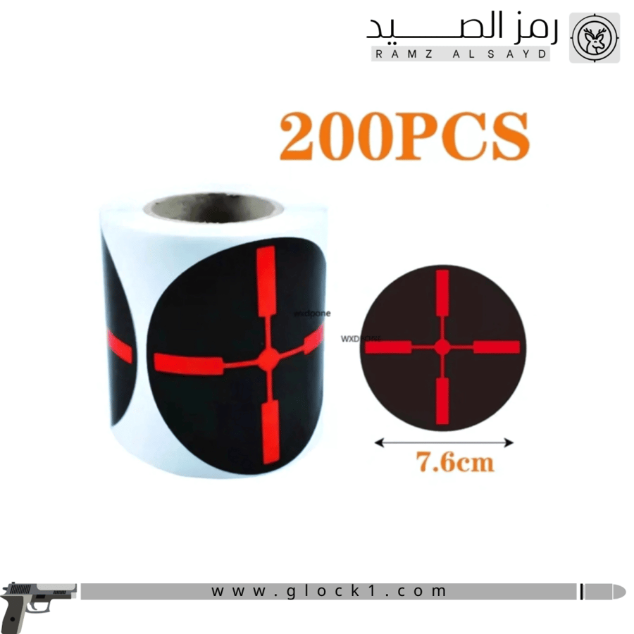لصقات أهداف 200 قطعه