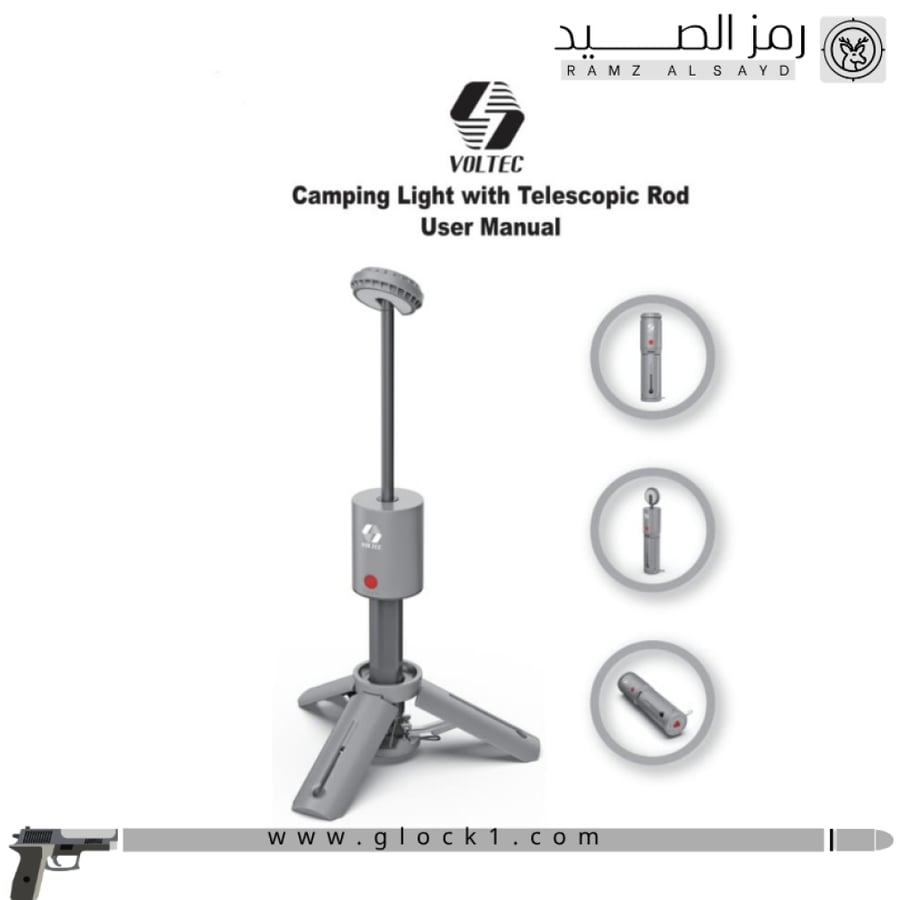 كشاف العمل اللاسلكي من VOLTEC