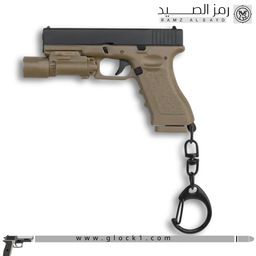 ميداليه مسدس جلوك كشاف شكل اسود مع بني