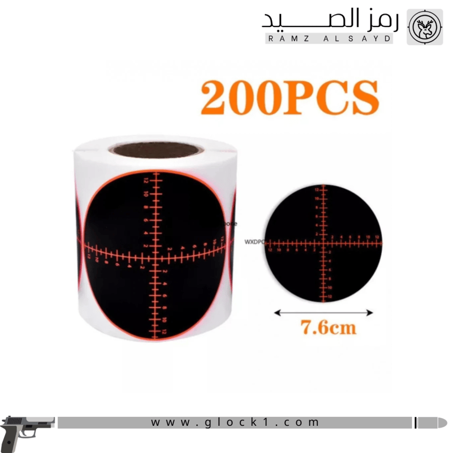 لصقات أهداف