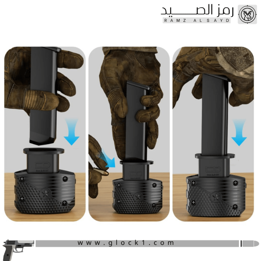 اداة تعبئة المخازن سبيد لودر 9 ملم NEW