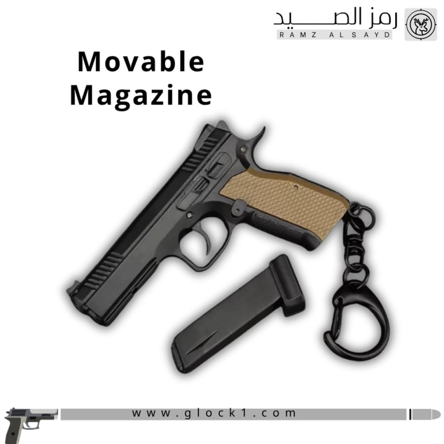 ميداليه مسدس CZ شدو