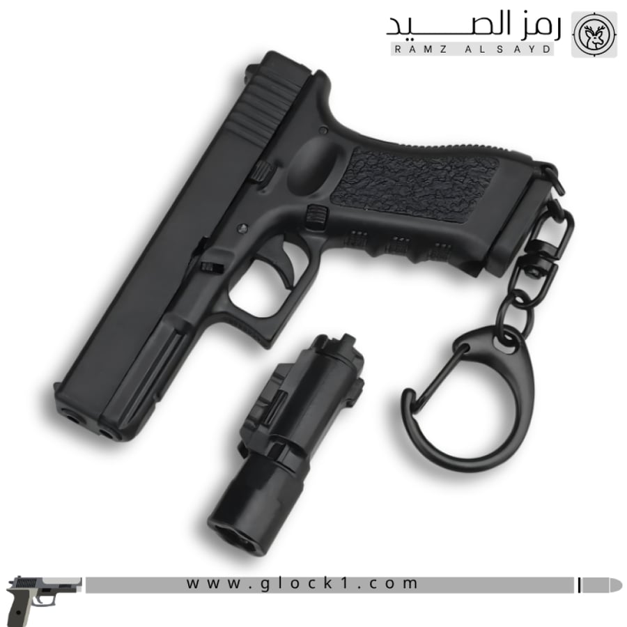 ميداليه مسدس جلوك كشاف شكل اسود مع بني