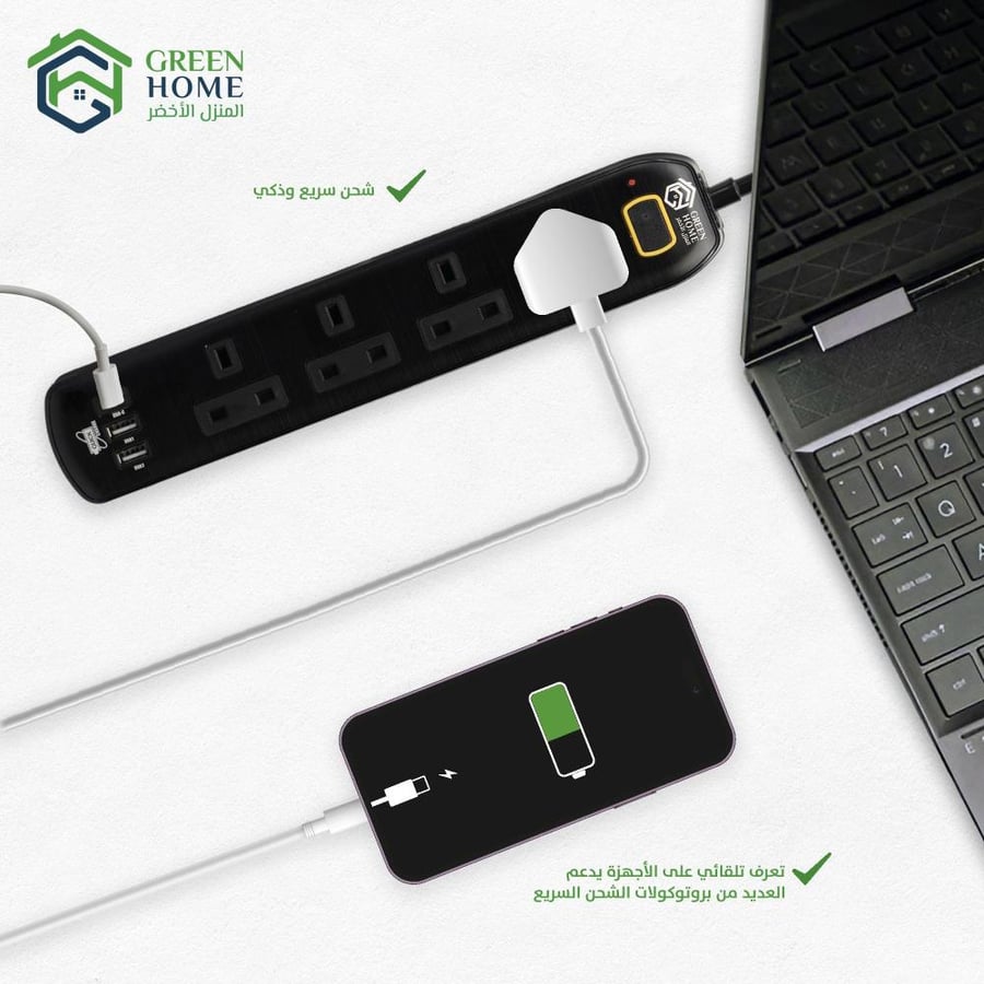 توصيلة جرين هوم الكهربائية 4 منافذ طاقة و 2 منافذ USB و منفذ Type C-لون اسود 5 متر