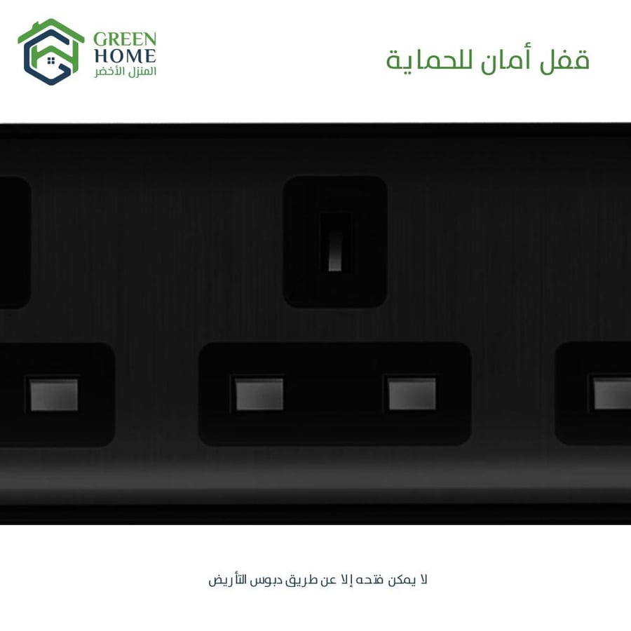 توصيلة جرين هوم الكهربائية 4 منافذ طاقة و 2 منافذ USB و منفذ Type C-لون اسود 5 متر