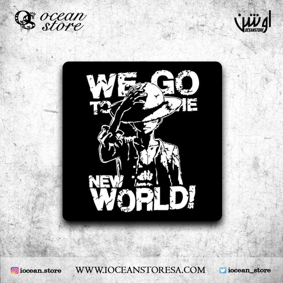 Cup base - coaster - One Piece