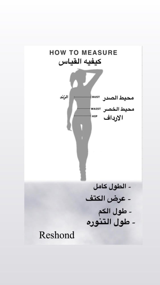 فستان بيج ذهبي