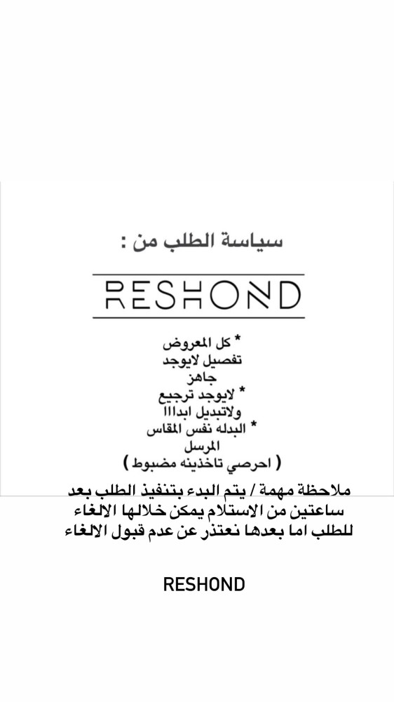 فستان وردي شك