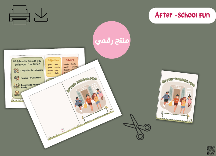 مطوية AFTER-SCHOOLFUN  جاهزه للطباعه