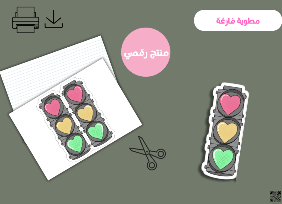 مطوية فارغة جاهزه للطباعه
