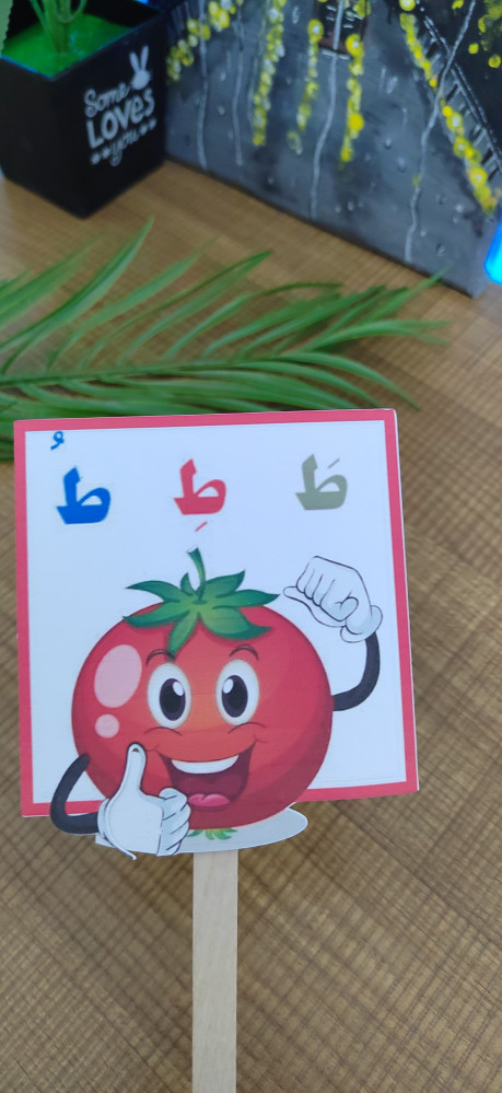 Distribution of tomatoes for the letter Alif with packaging