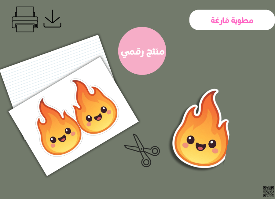 مطوية فارغة جاهزه للطباعه