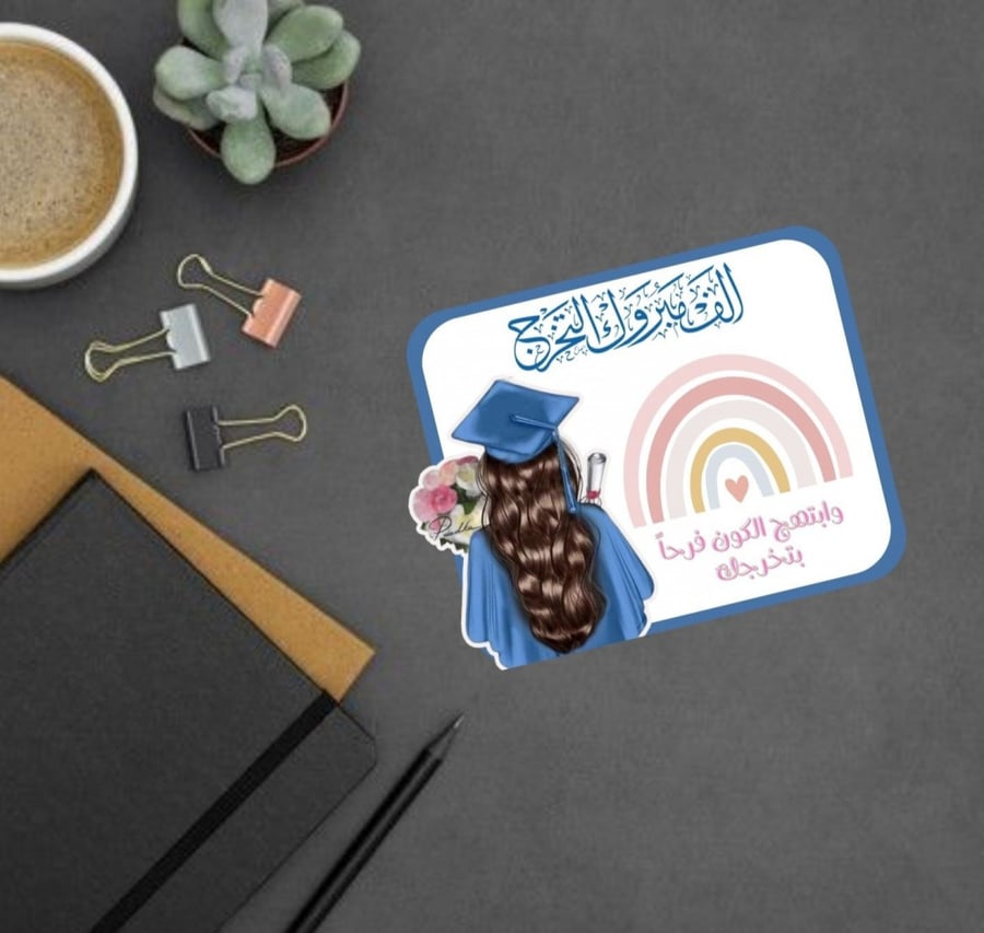 توزيعه تخرج (حلق+مشبك شعر)