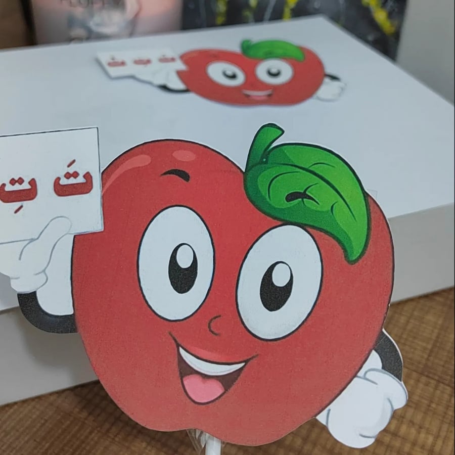 Distribution of the apple for the letter Taa with the packaging