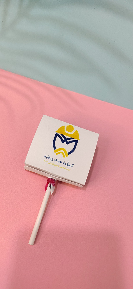 Civil Defense distribution with a sucker