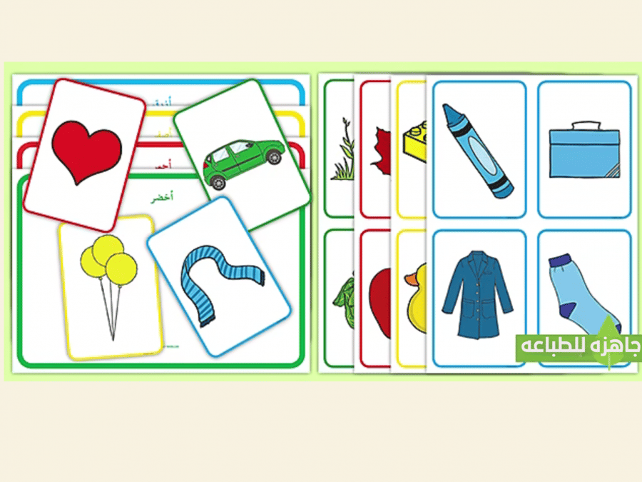 Color-based classification activity