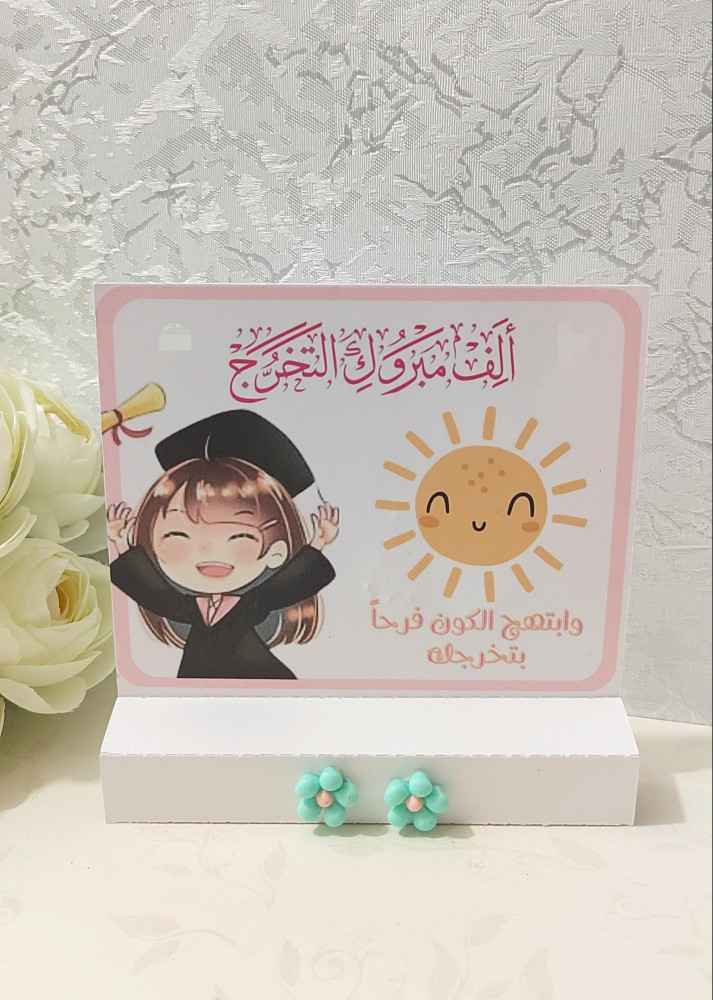 Graduation stand with ring