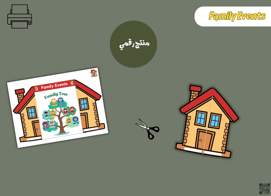 مطويةpdf- Family tree - جاهزه للطباعة