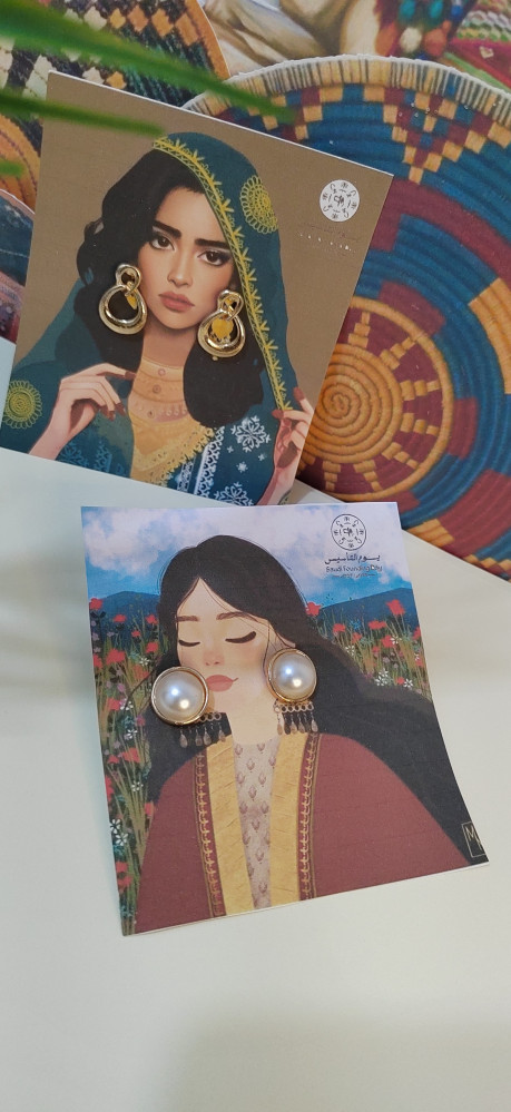 توزيعه حلق ليوم التأسيس
