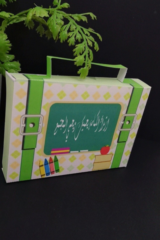 توزيعه العوده للمدارس فارغ