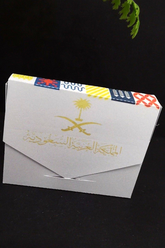 توزيعه اليوم الوطني (فارغه)
