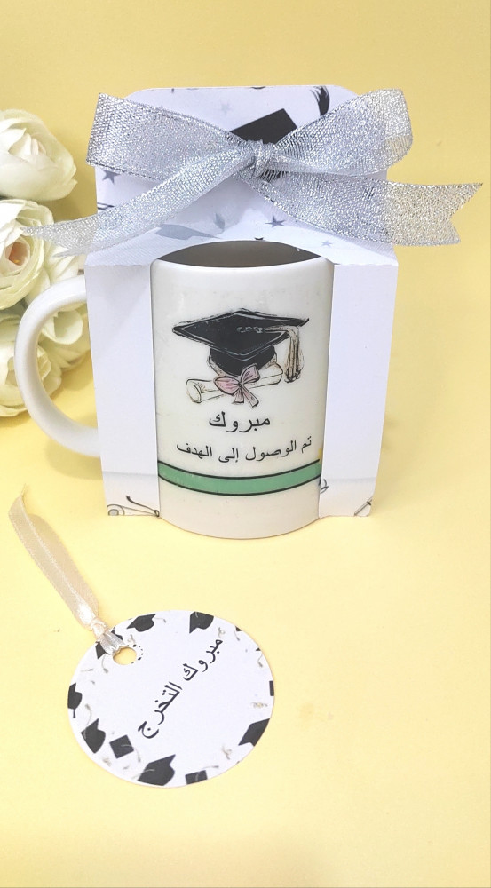 كوب تخرج مع التغليف
