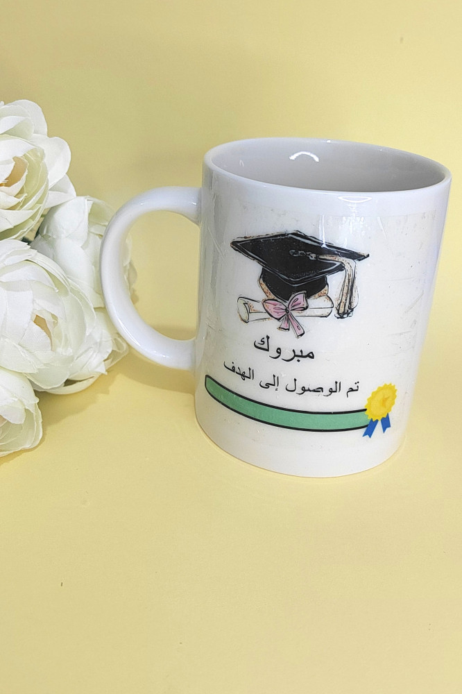 كوب تخرج مع التغليف