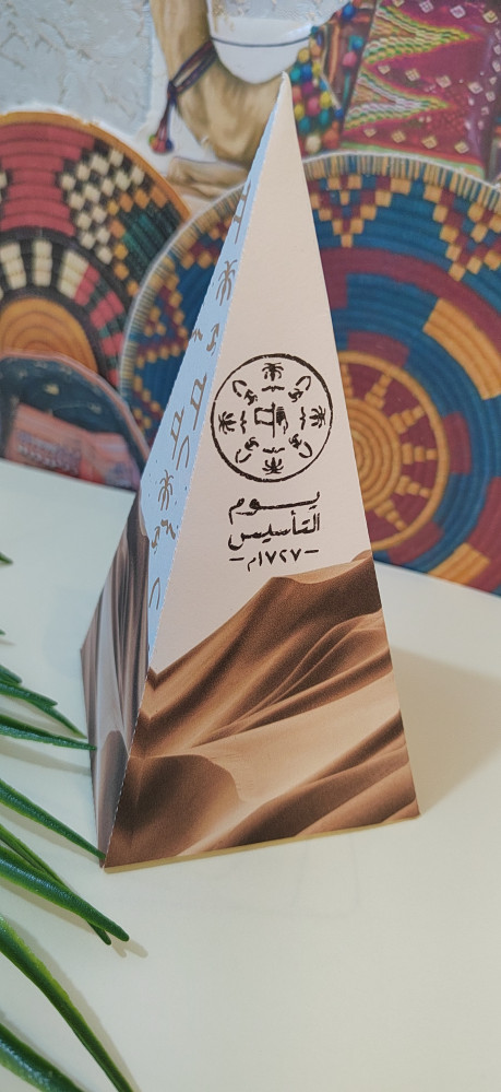 بوكس مع شكولاته  ليوم التأسيس