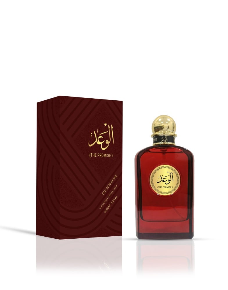 عطر الوعد 100 مل أفخم عطر نسائي