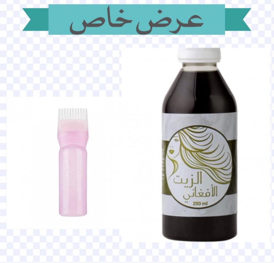عرض الزيت الافغاني زيت الحشيش للشعر