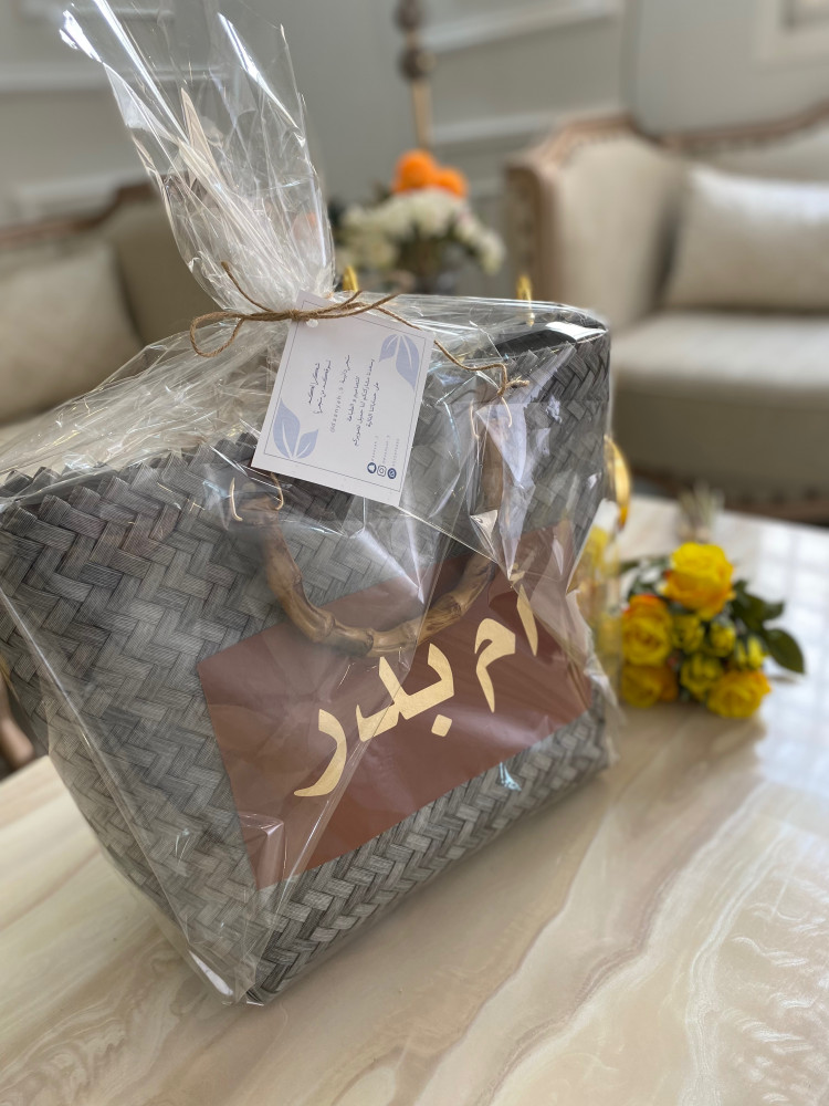 سلة قهوه مع طباعة العباره حسب الطلب