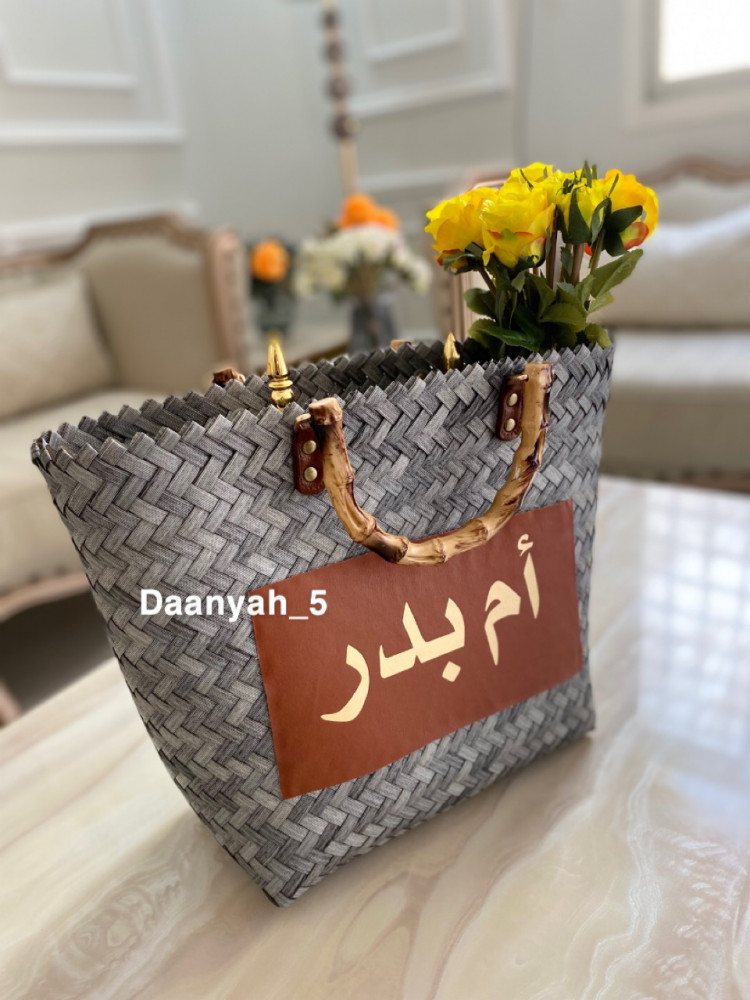 سلة قهوه مع طباعة العباره حسب الطلب