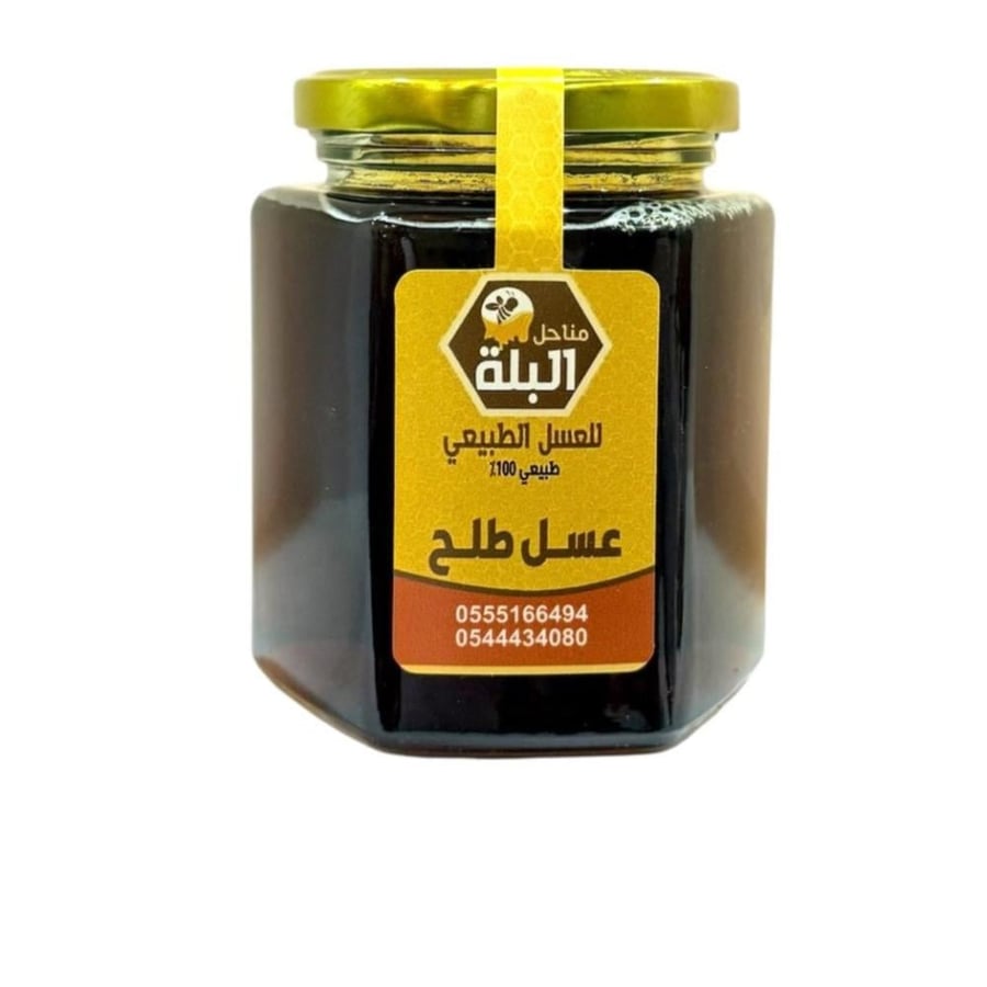 عسل طلح 500 جرام انتاج 2026/7/15
