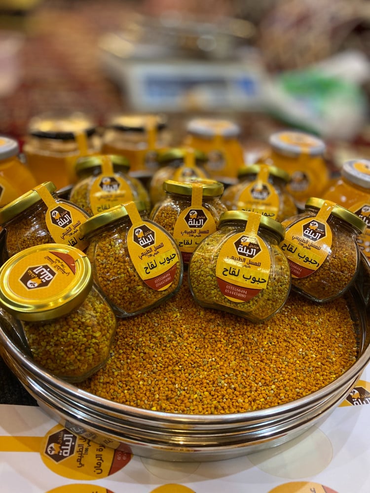 حبوب لقاح بلدي 100 جرام
