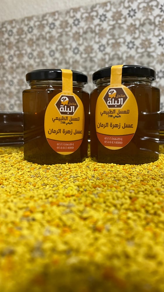 عسل زهرة الرمان 250 جرام