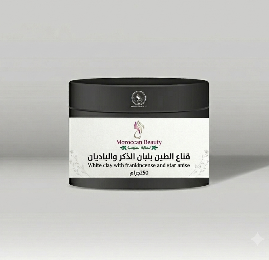 قناع الطين الابيض ولبان الذكر