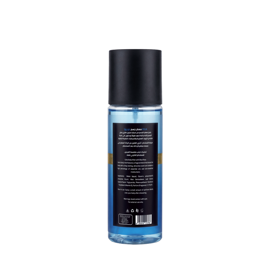 معطر الجسم بلو روز