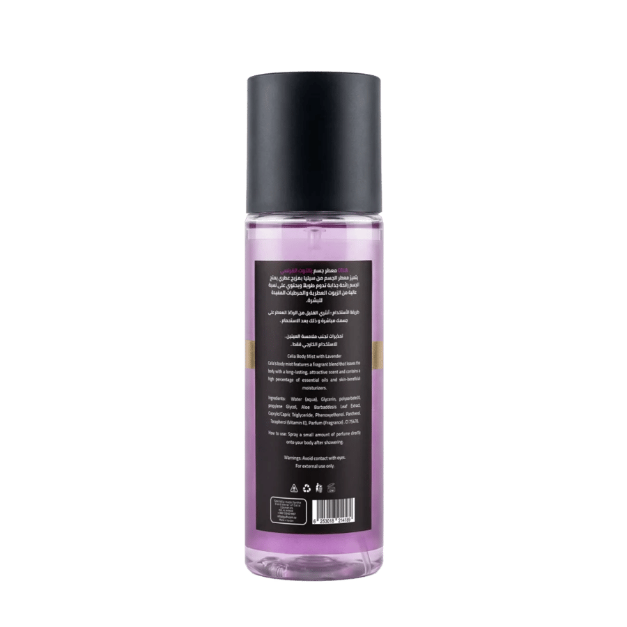 معطر الجسم بالتوت