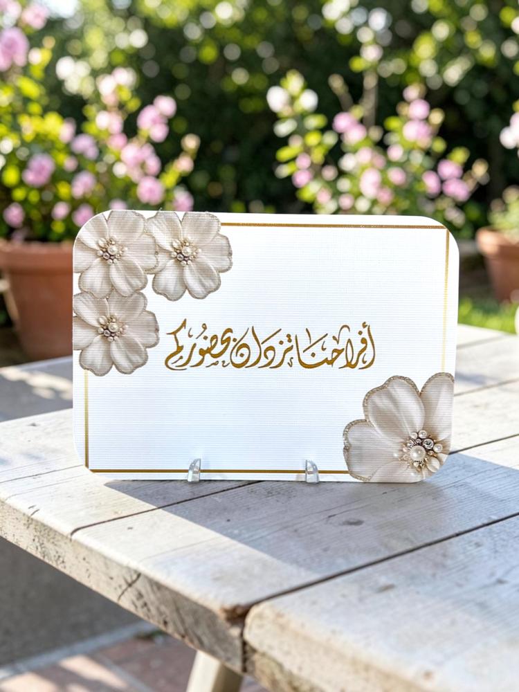 ٦ كروت مشروبات و ضيافه ( بدون قاعده )
