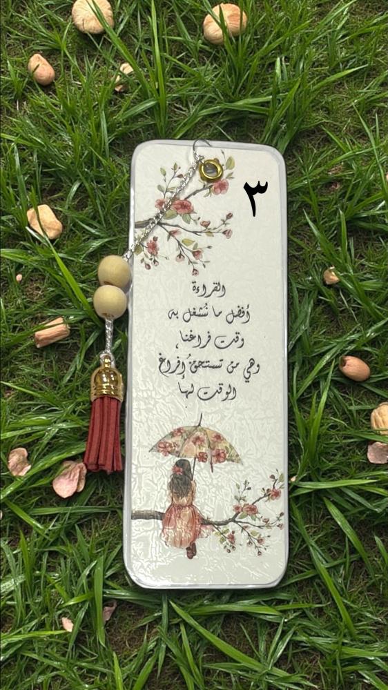 ٦ فواصل كتب